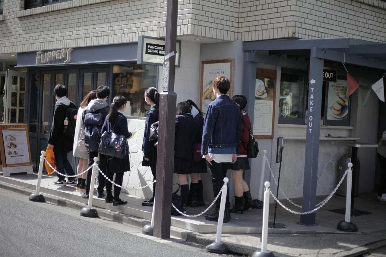 Auberge de jeunesse Shimokitazawa *