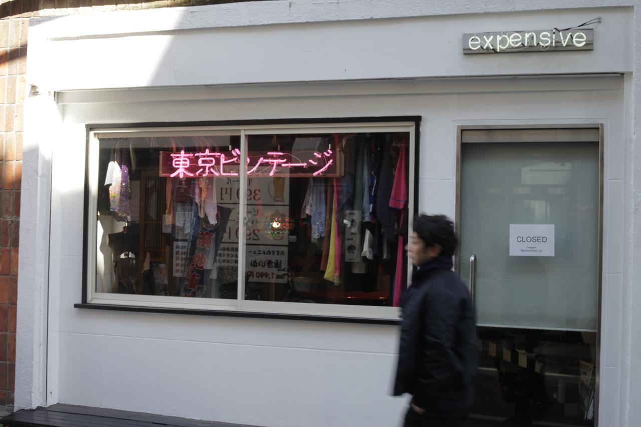 Auberge de jeunesse Shimokitazawa Tōkyō