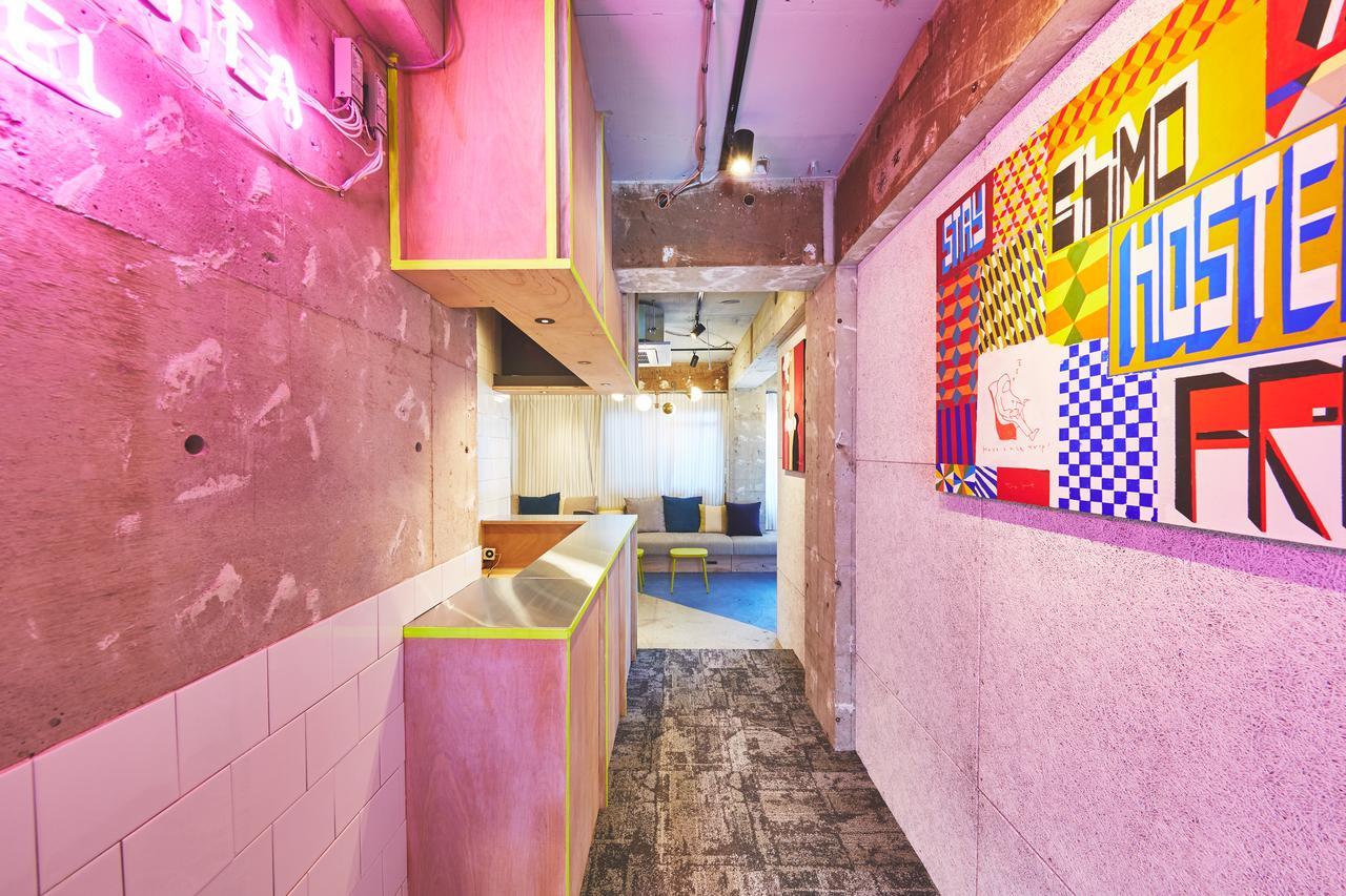 Auberge de jeunesse Shimokitazawa *