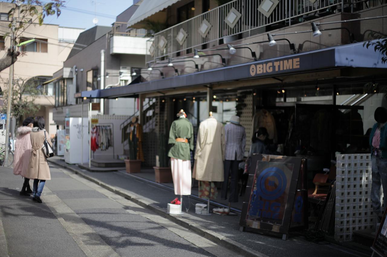 Shimokitazawa Tóquio