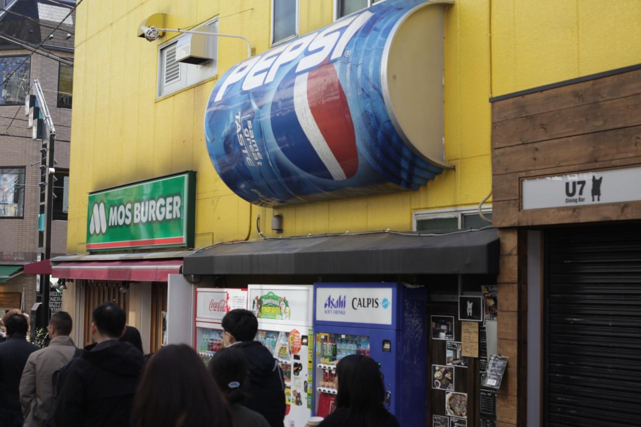 Shimokitazawa Albergue *